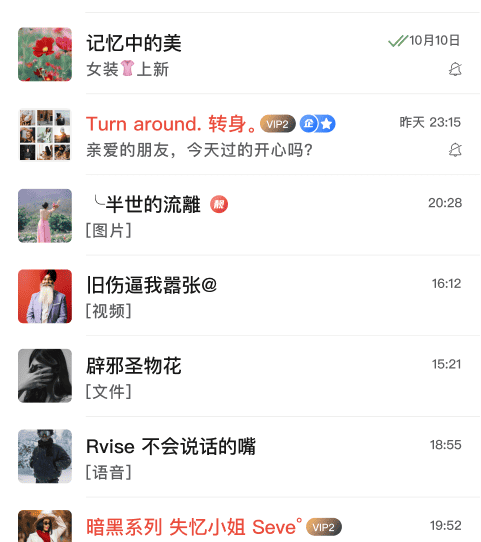 凌晨四点的工厂，谁在默默运转？——旺商聊AIoT落地实录